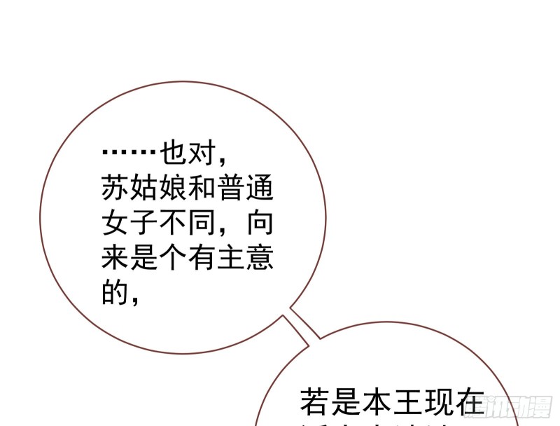 内患78