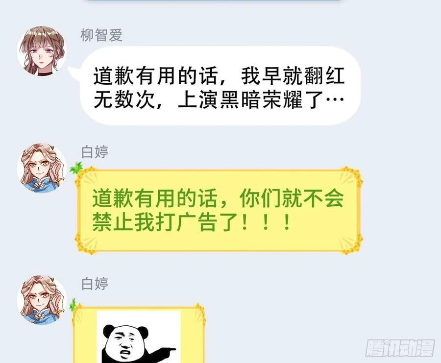悲惨序幕150