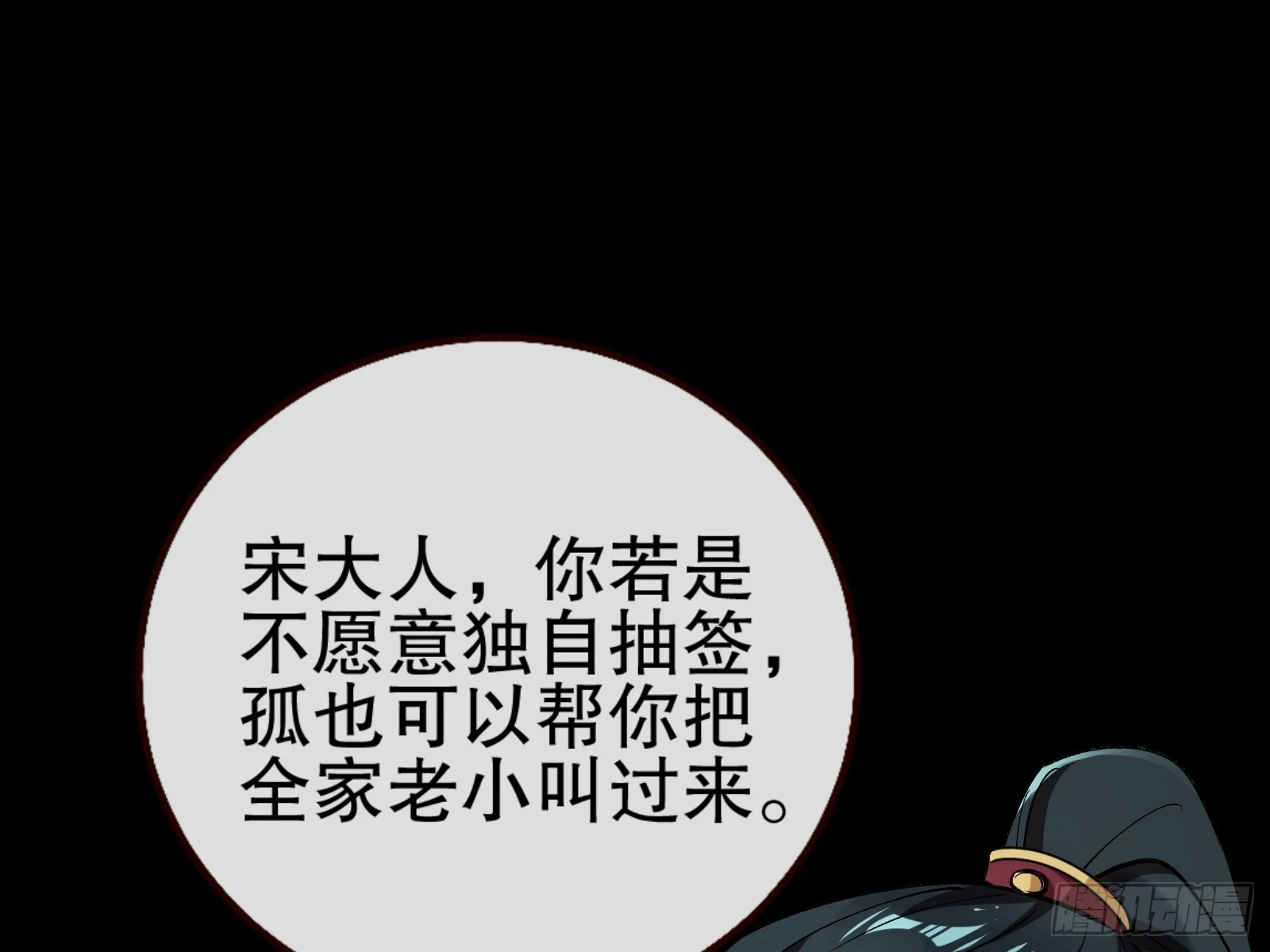 暴君62