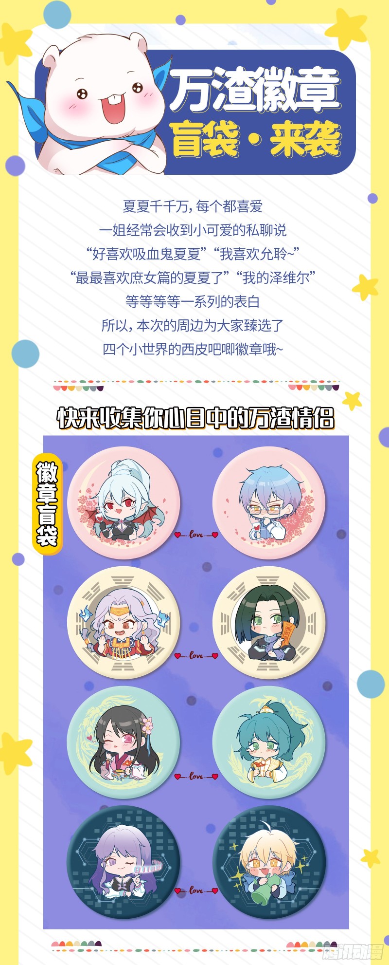 大型撕逼现场96