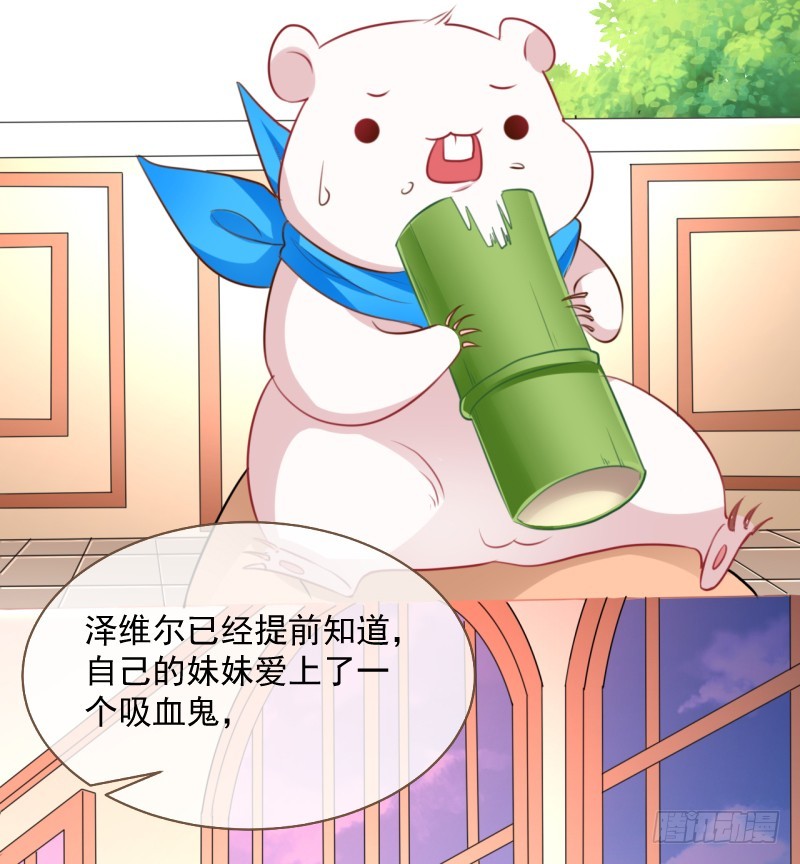颤抖吧，渣男！18