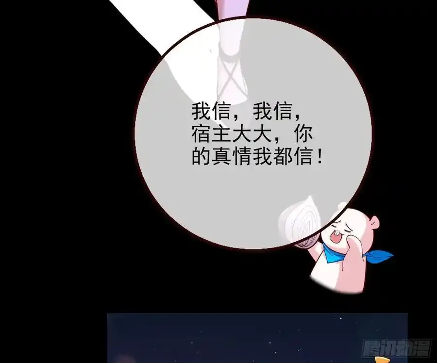 一城换一城22