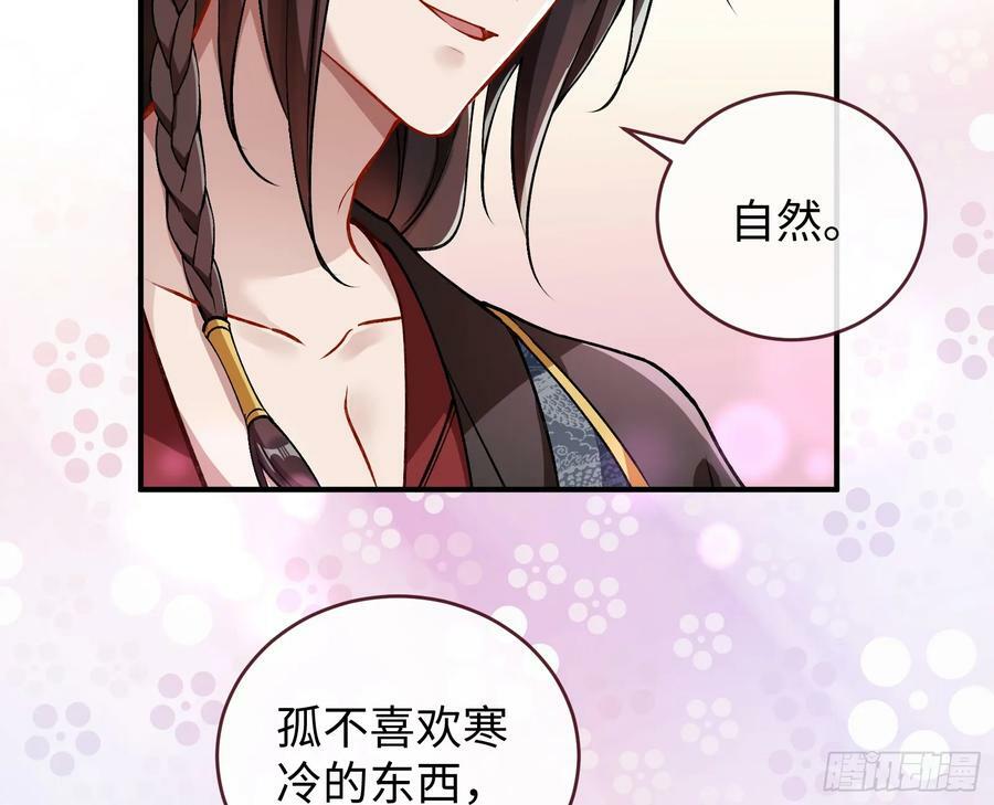 真心难得75
