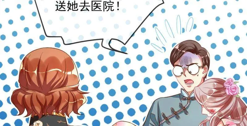 婆婆小三两败俱伤114
