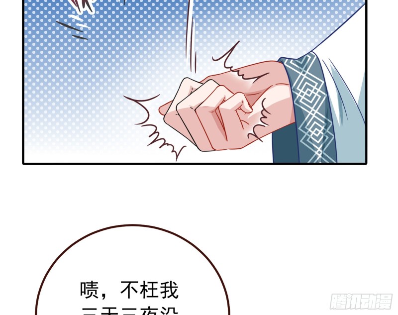 消灭虫子5