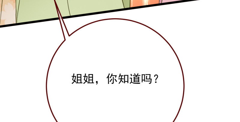 重回古代小世界134