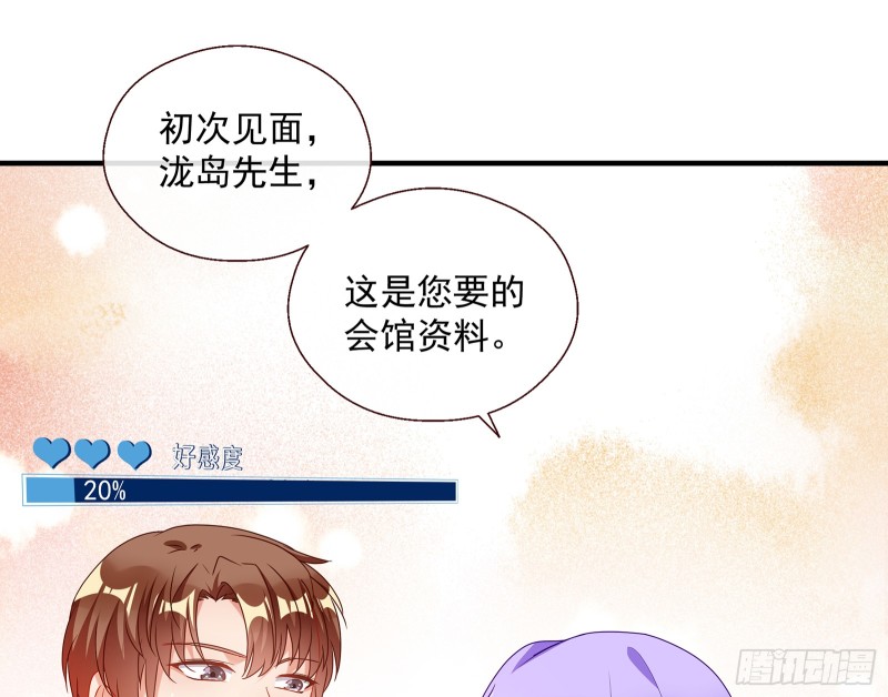 正面勾引99