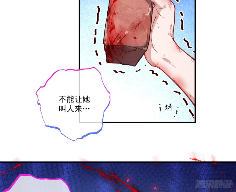 重回山村76