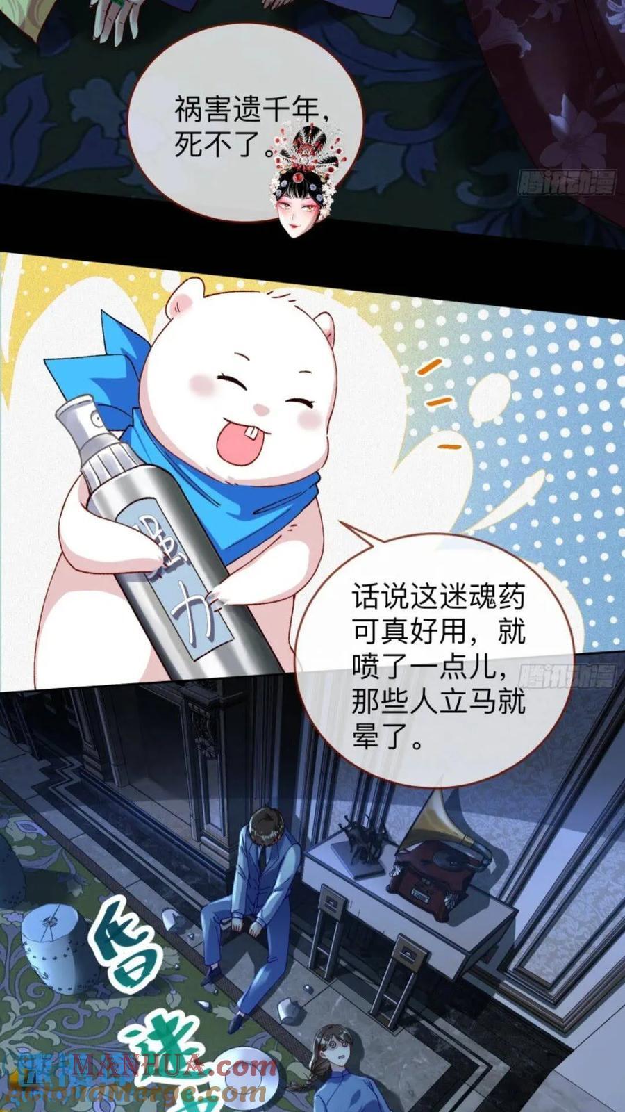 少帅初登场28