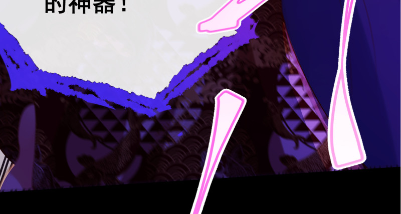 最终一战91
