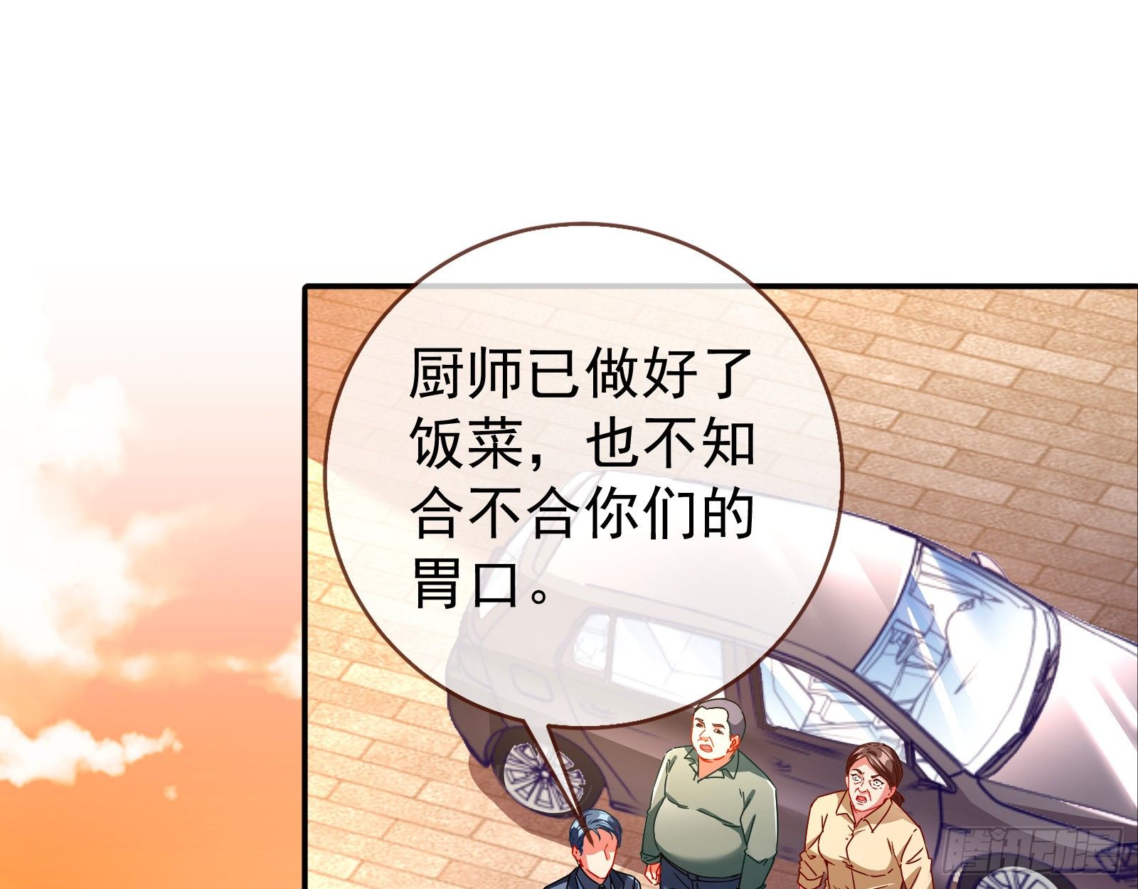 抱错63