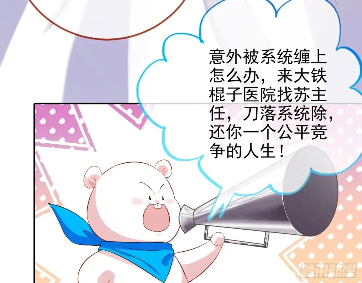 杀人灭口96