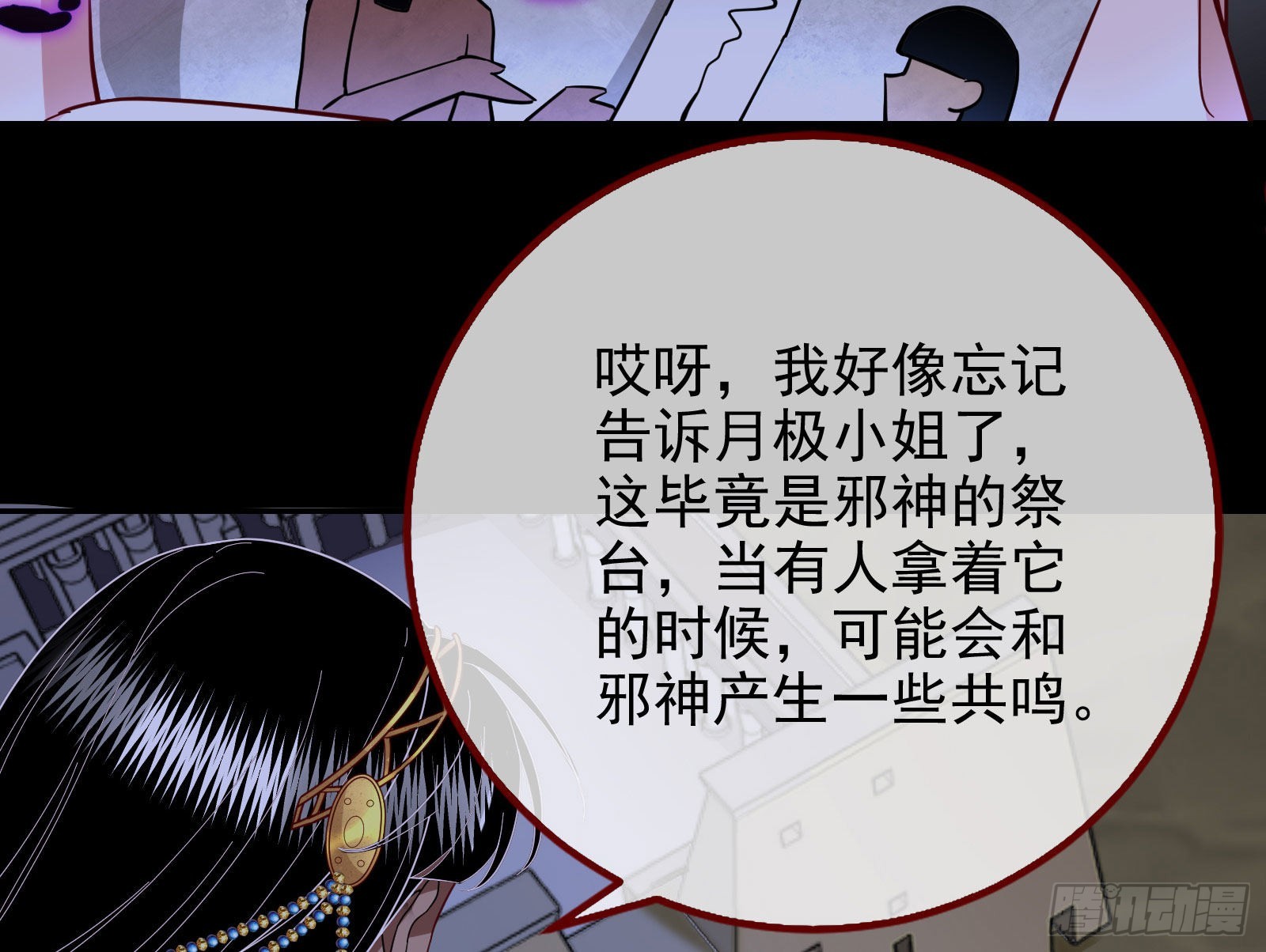杀死神的办法77