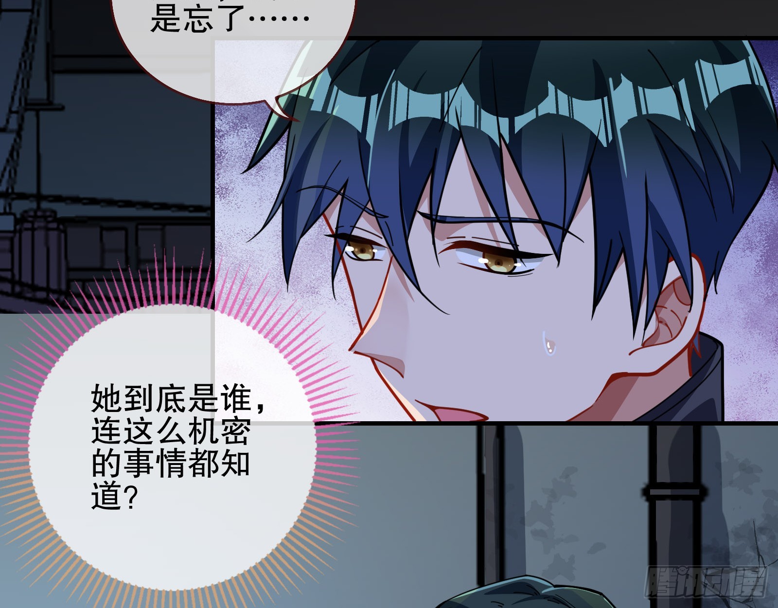 控局53