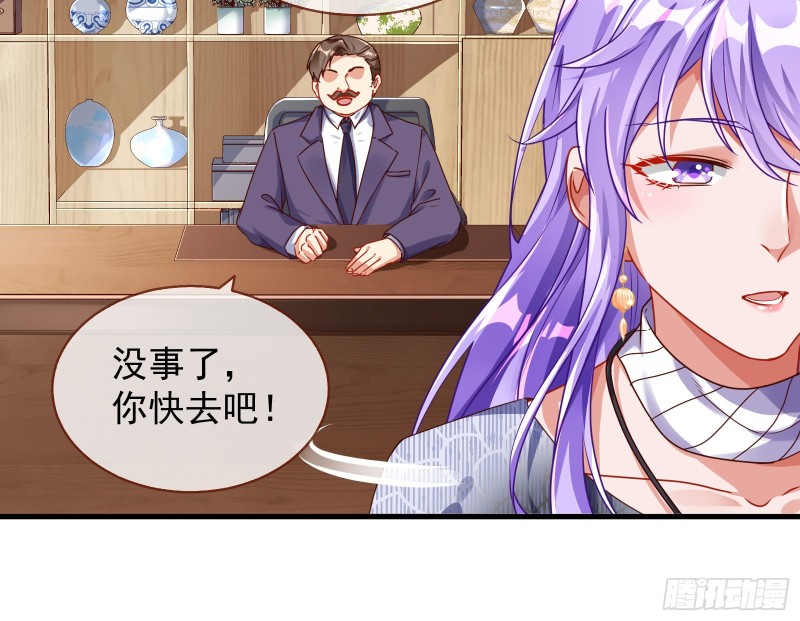 惊喜37