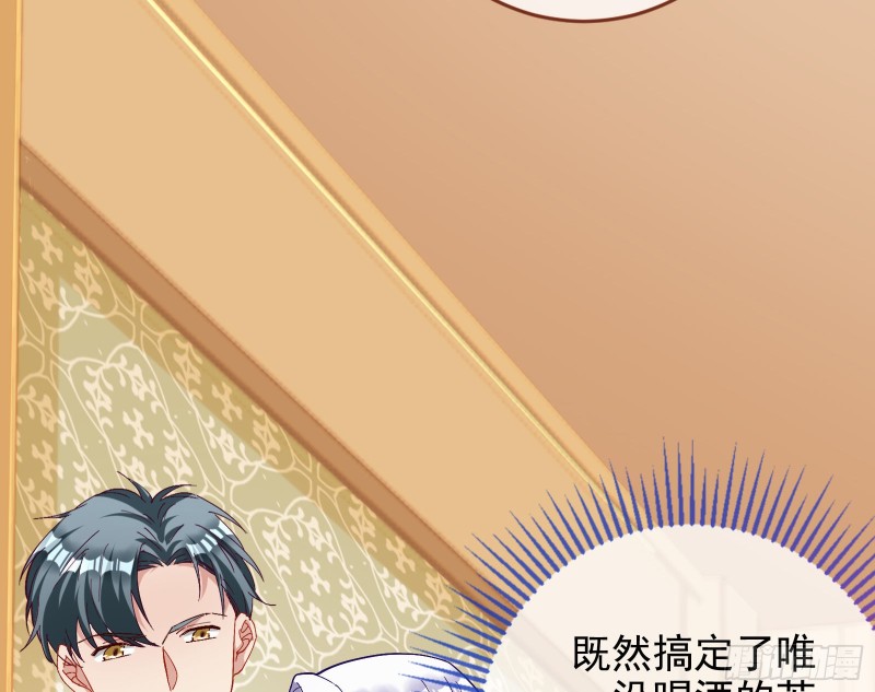 下毒103