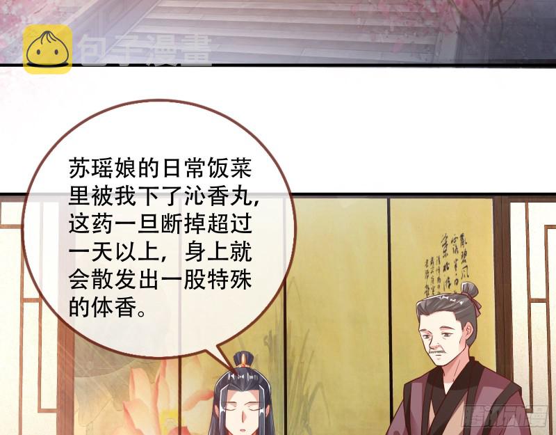 巧计出城59