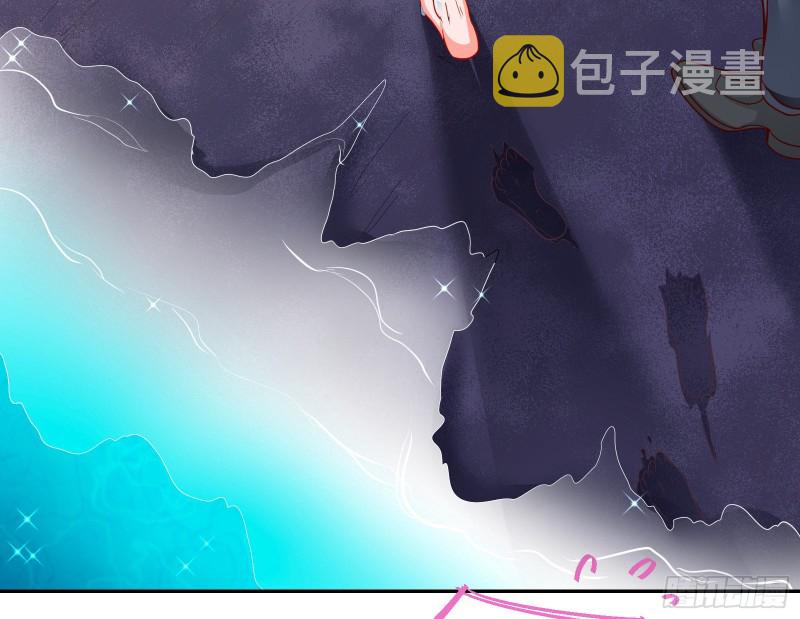 胁恩得宠9