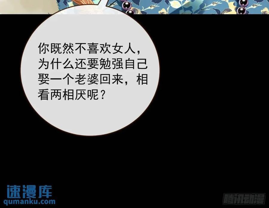 上门对峙77