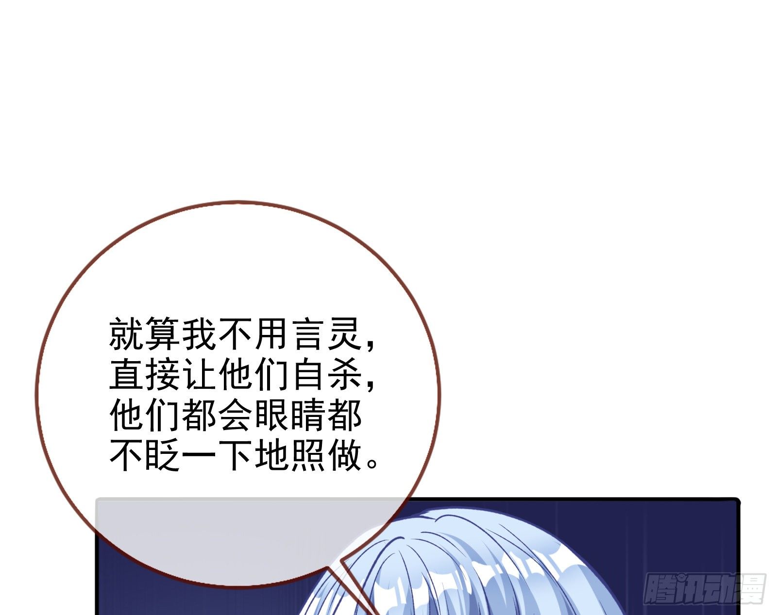 死局10