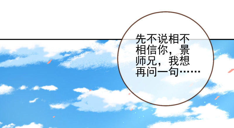 机关算尽太聪明2