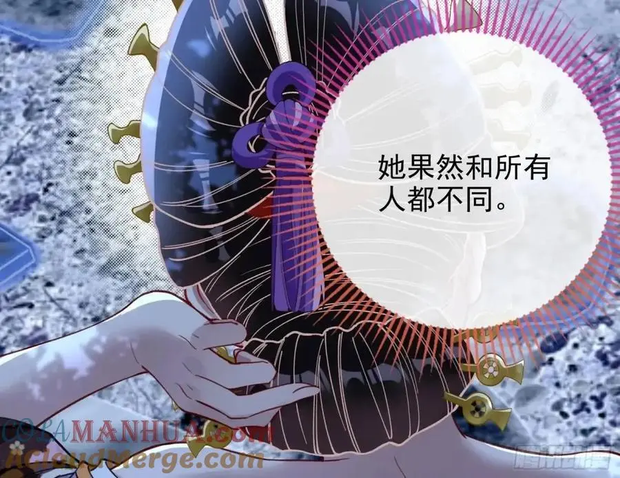 取悦8