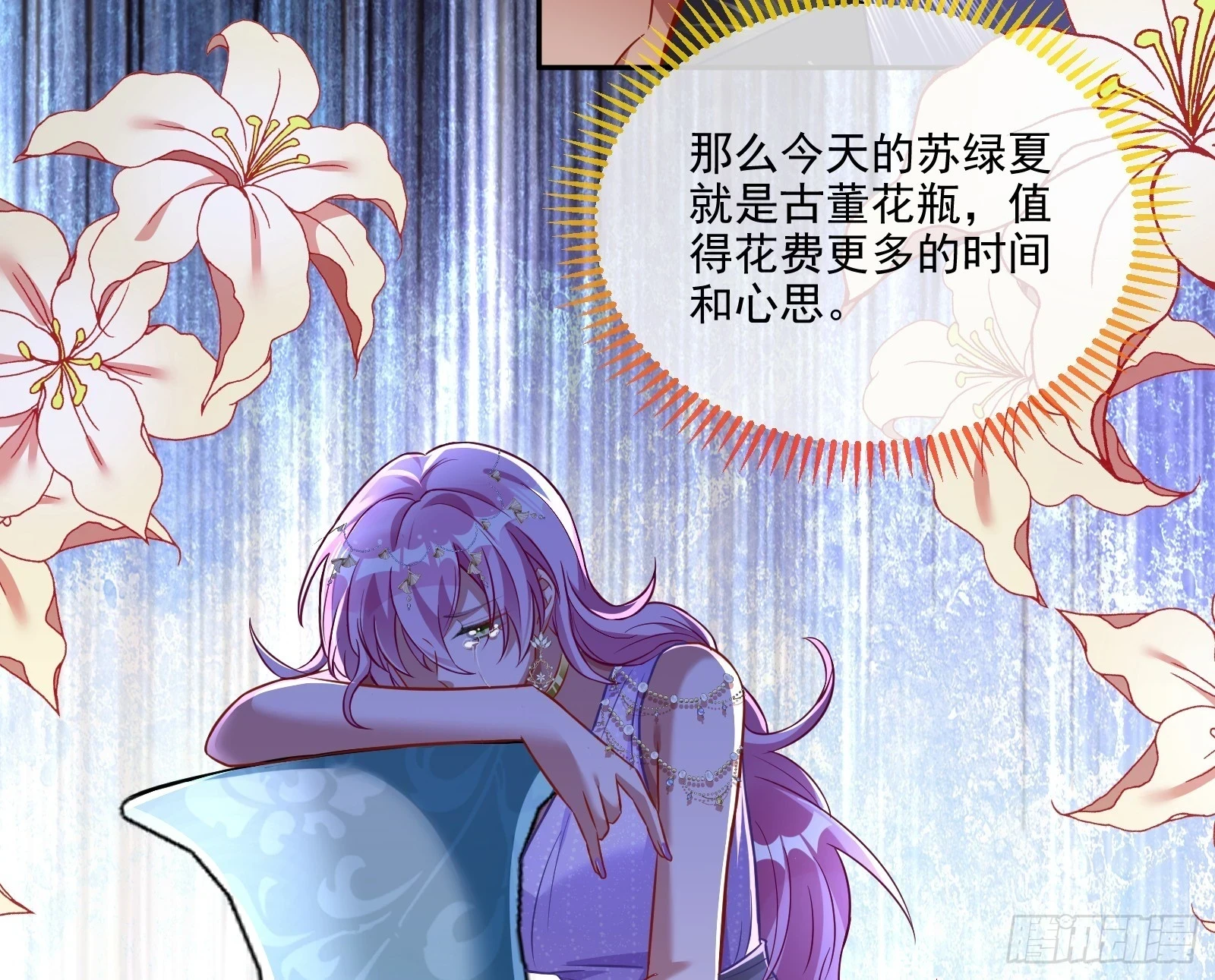 最后的预告102