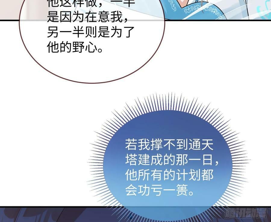 真心难得15