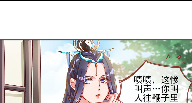 天空一声巨响 反派男二登场16