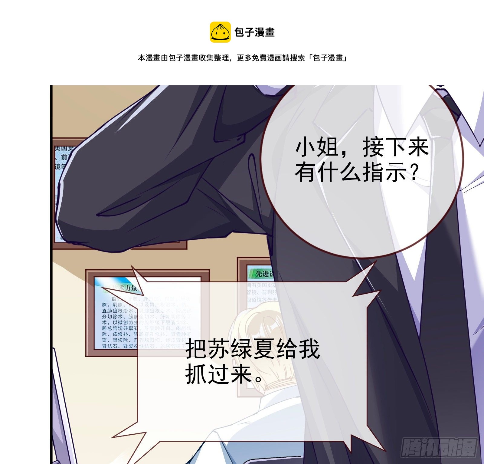 言灵8