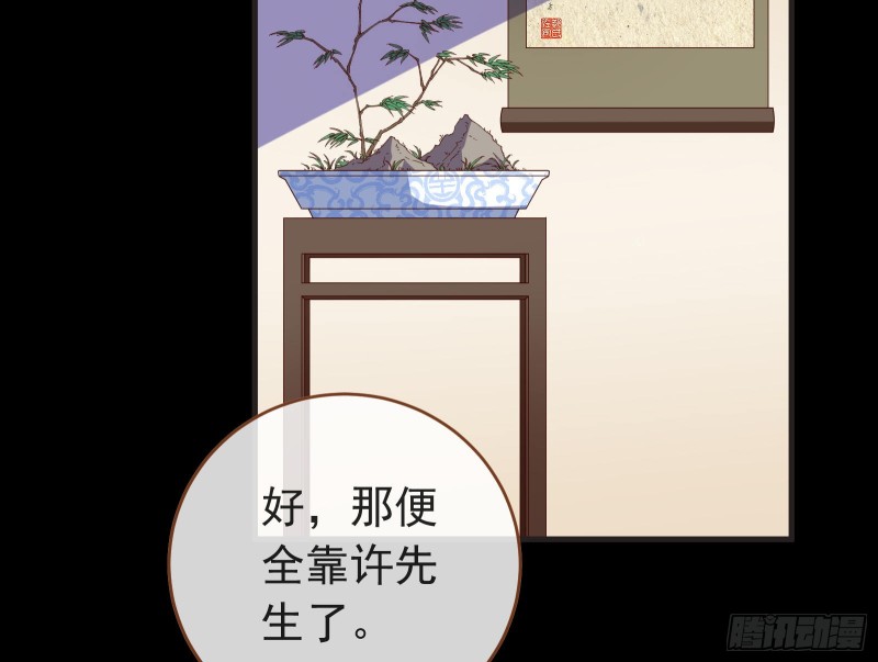 夏夏生气了3