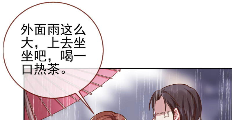 引蛇入洞75