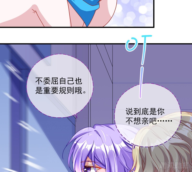 我只爱有妇之夫24