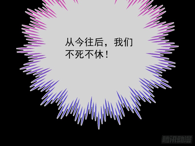 自相残杀84