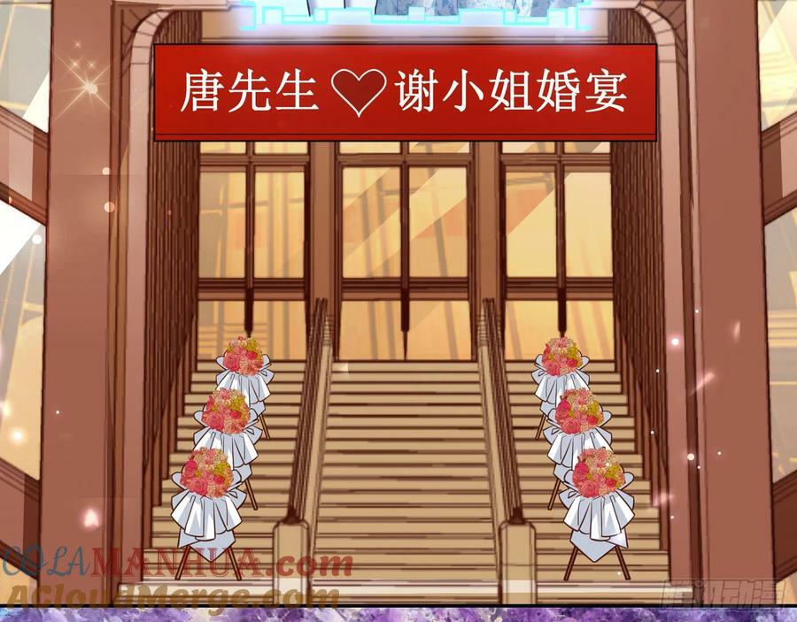 文妙伊才是小三51
