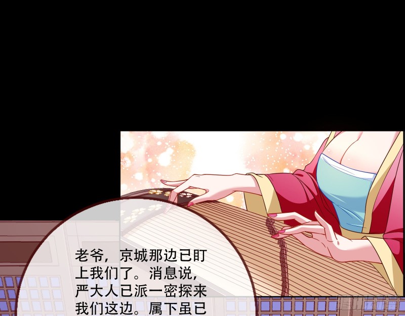 青楼对峙18
