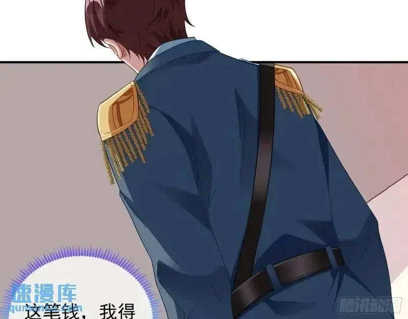 交出血汗钱43