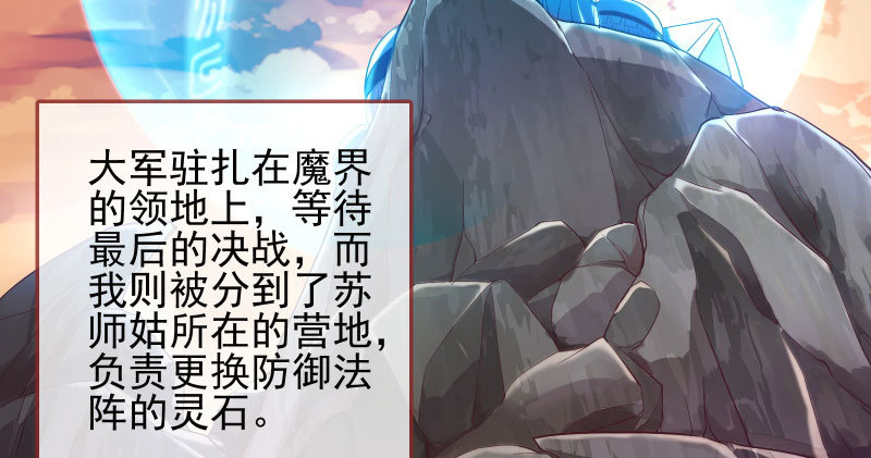 你和师尊是什么关系27