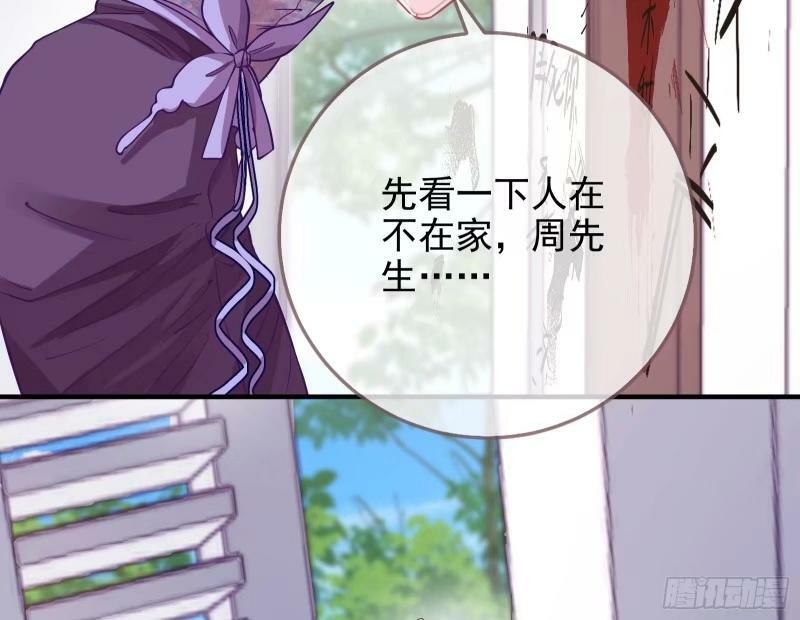 离婚官司109