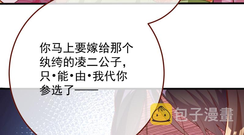重回古代小世界141