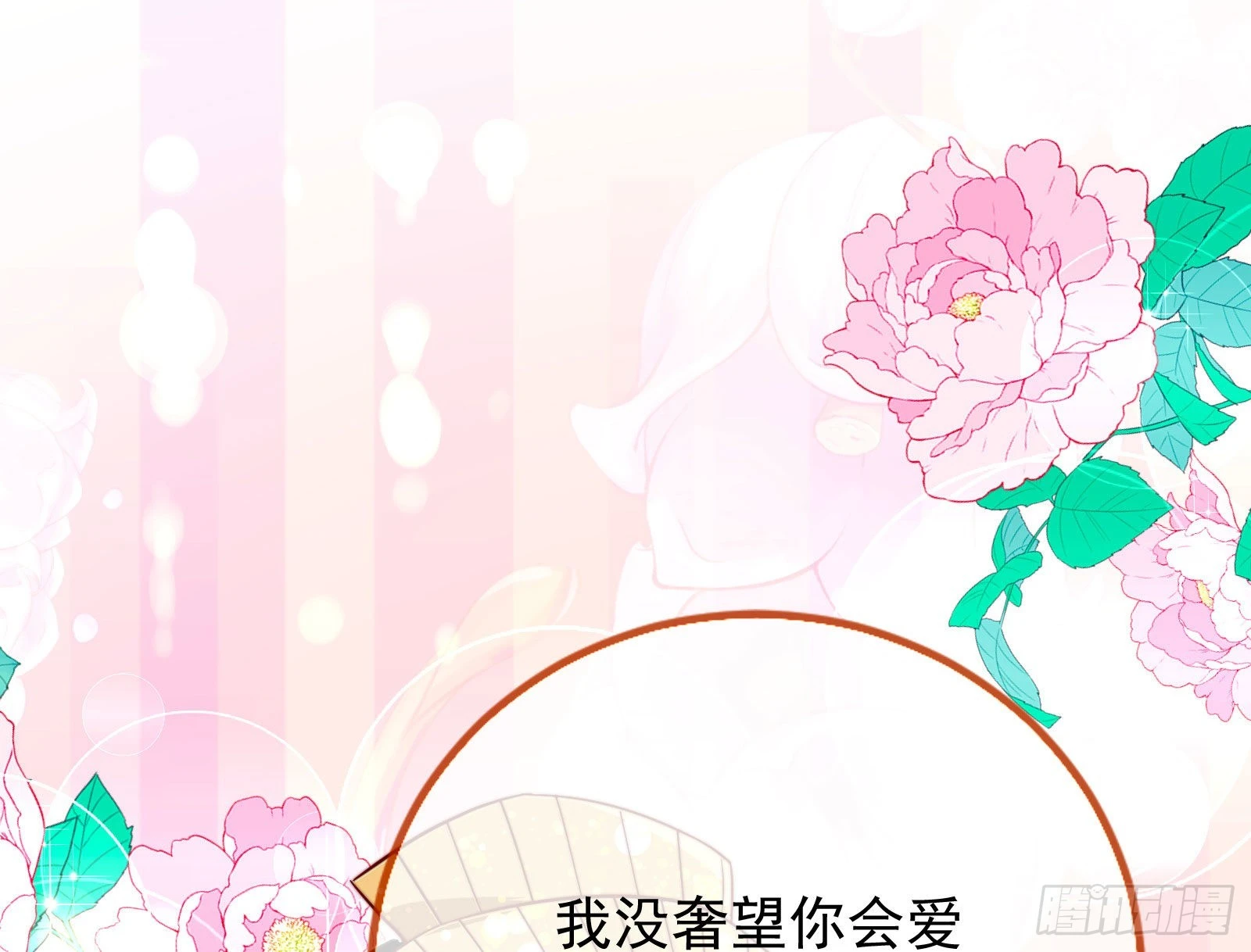 我来做你的牢笼77