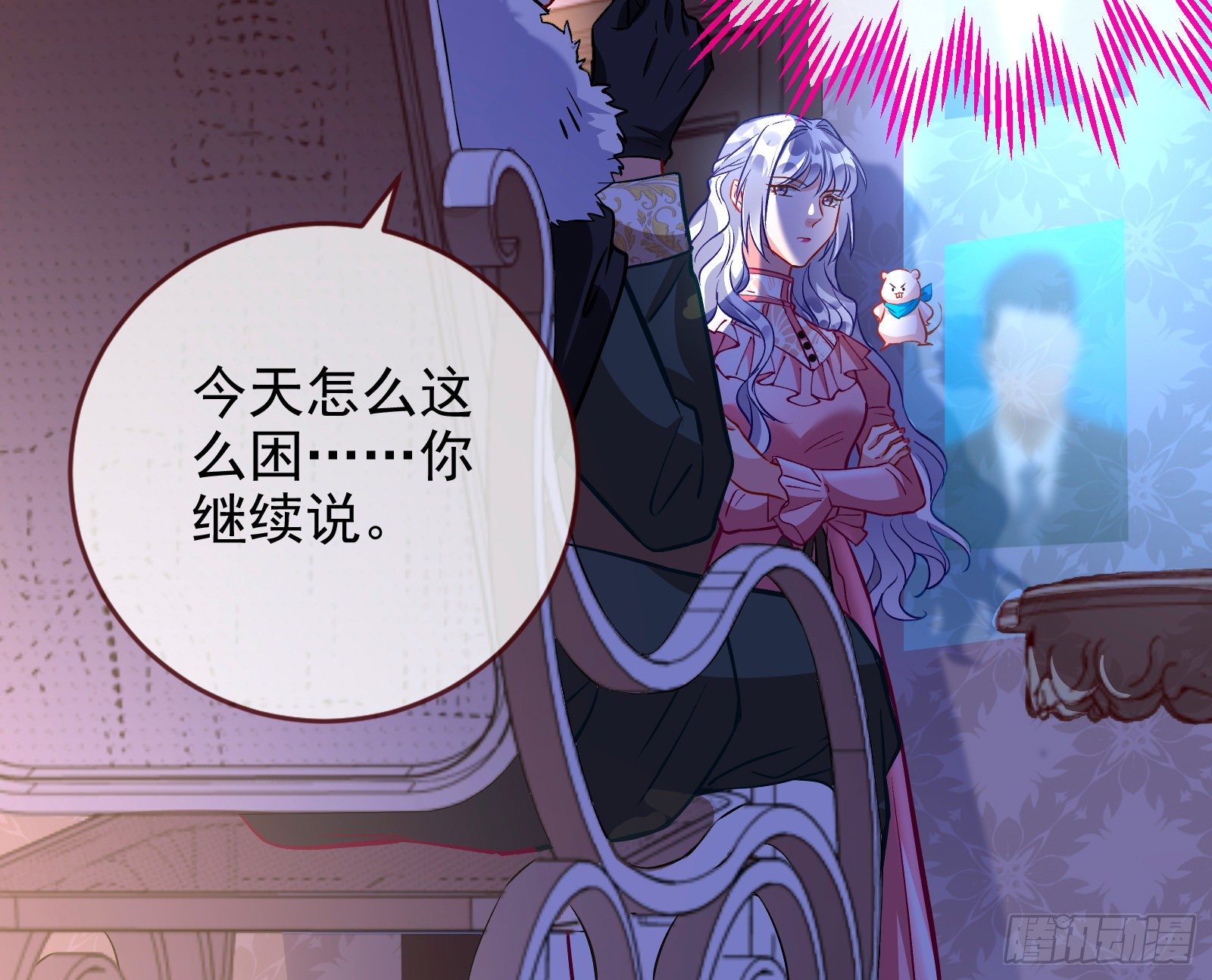 商遗雪的嫉妒48