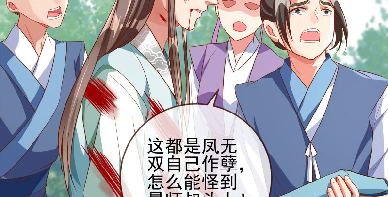 耿直负责“好”男人56