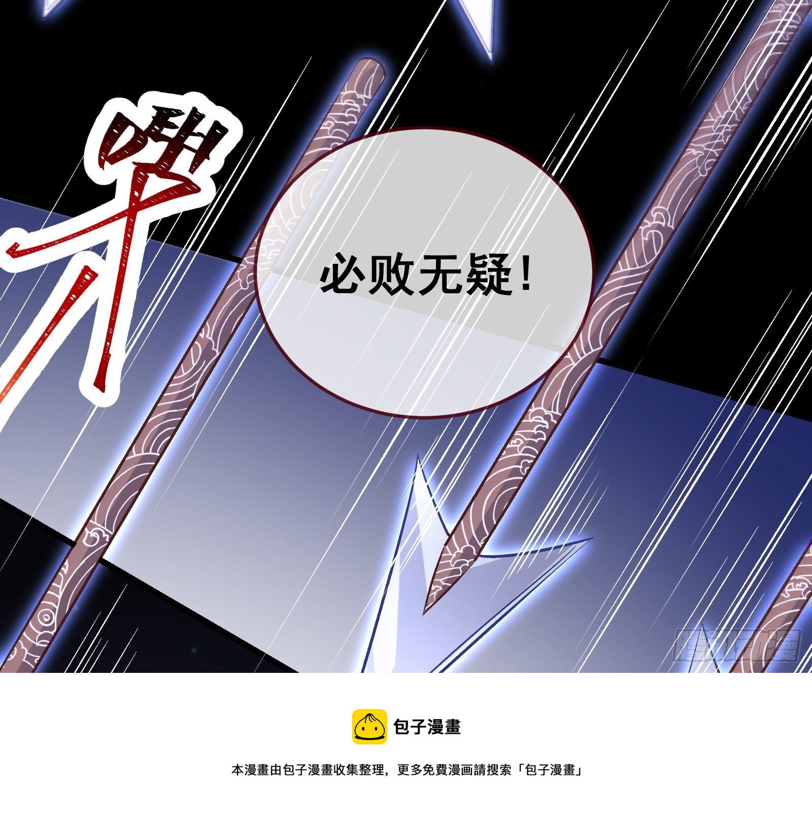 帅气反击16