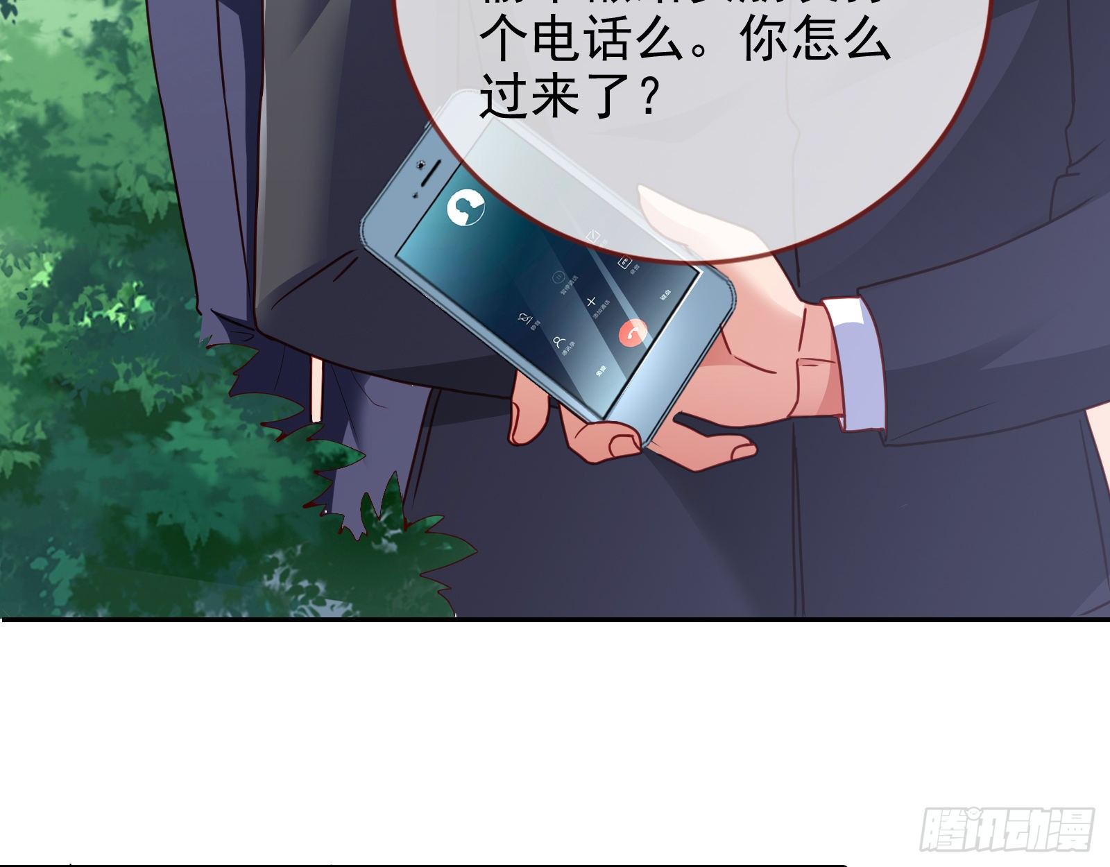 帮个小忙呗88