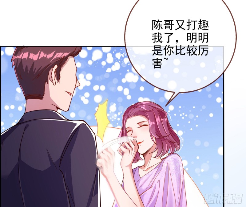 恋爱专家，在线指导10