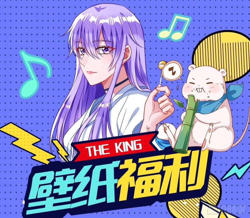 诱饵102