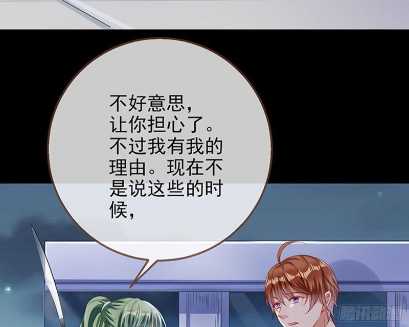 苏绿夏的记忆17