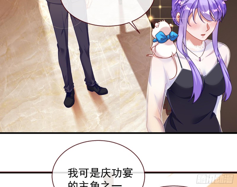 完美的求婚90