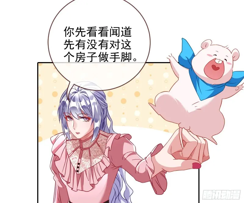 高冷师兄24